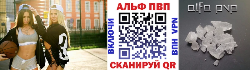 Alpha PVP Crystall  Назарово 