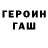 Кокаин 97% Merissa Adonyi