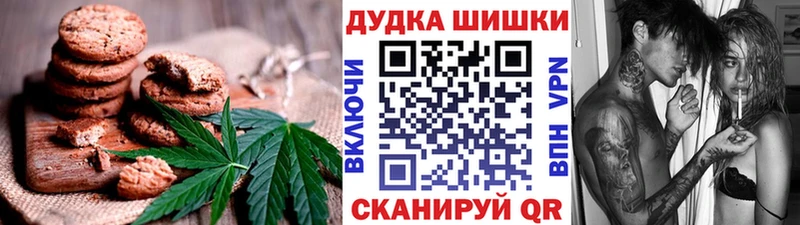 Canna-Cookies марихуана  Назарово 