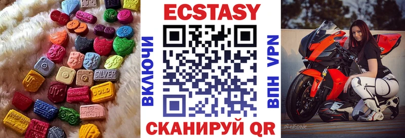 darknet наркотические препараты  Назарово  ЭКСТАЗИ MDMA 