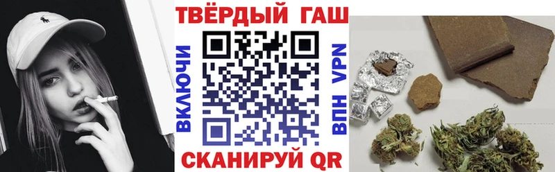 Гашиш гарик закладки Назарово