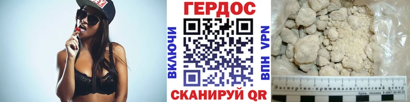 что такое наркотик  Назарово  Героин Афган 