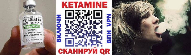 продажа наркотиков Назарово КЕТАМИН ketamine