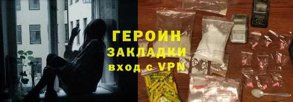 экстази Волосово