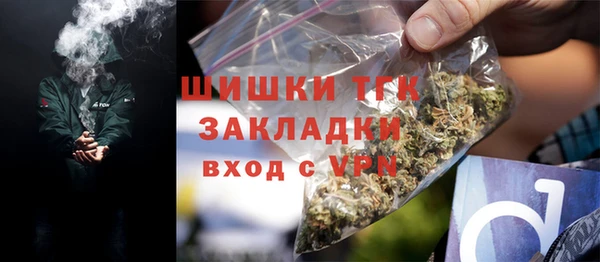 мефедрон VHQ Волоколамск