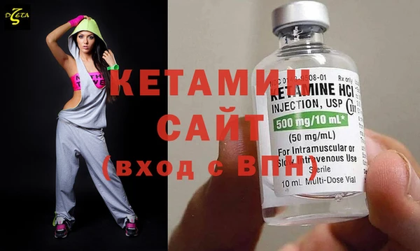 экстази Волосово