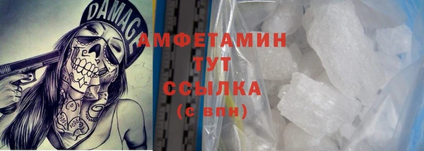 экстази Волосово