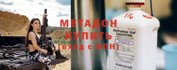мефедрон VHQ Волоколамск