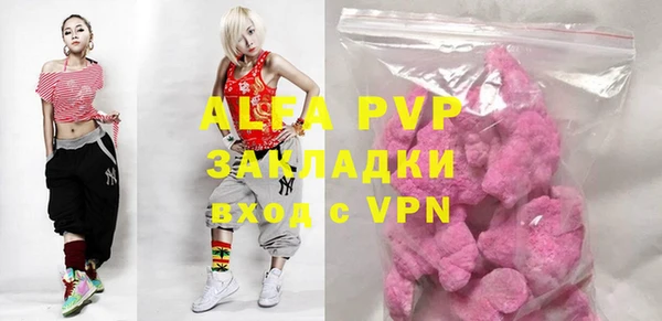 гашик Володарск