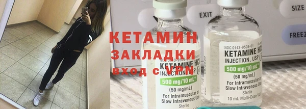 экстази Волосово