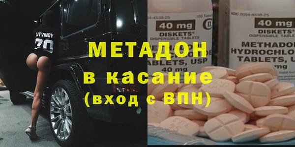 экстази Волосово