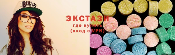 экстази Волосово