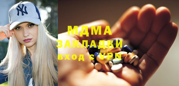 гашик Володарск