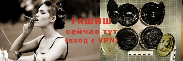 мефедрон VHQ Волоколамск