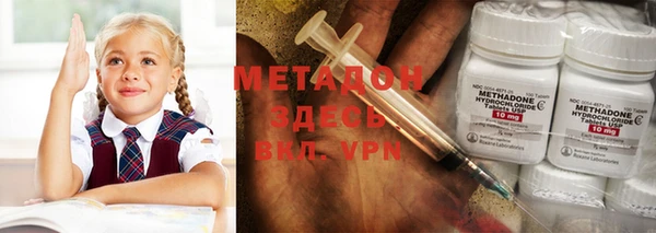мефедрон VHQ Волоколамск