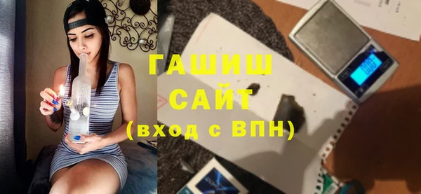 экстази Волосово