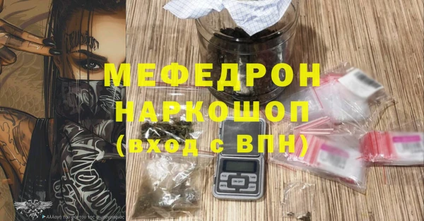 экстази Волосово