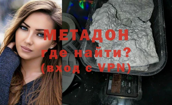экстази Волосово