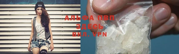 экстази Волосово