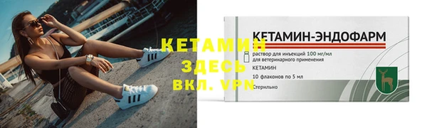 экстази Волосово