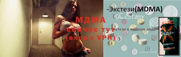 мефедрон VHQ Волоколамск