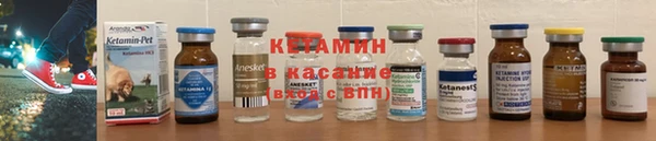 экстази Волосово