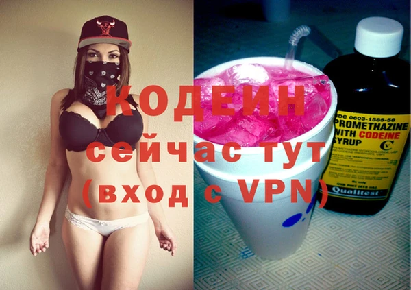 экстази Волосово