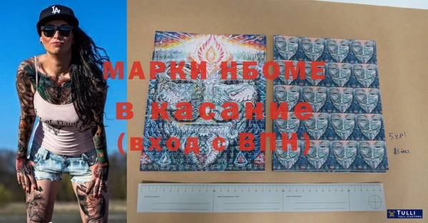 мефедрон VHQ Волоколамск