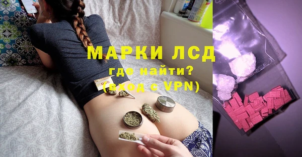 бошки Сосновка
