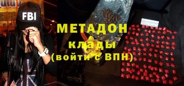 мефедрон VHQ Волоколамск
