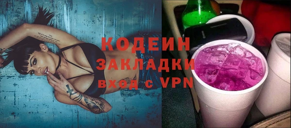 экстази Волосово