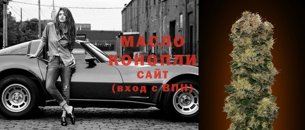 экстази Волосово