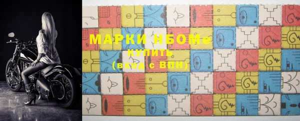 гашик Володарск