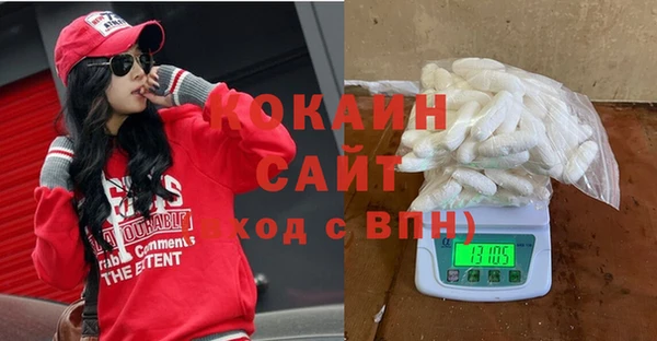 мефедрон VHQ Волоколамск