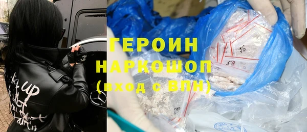 экстази Волосово