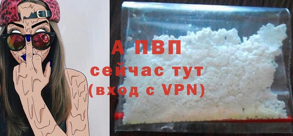 экстази Волосово