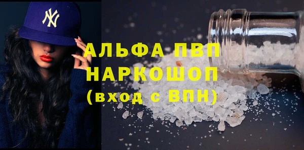 гашик Володарск