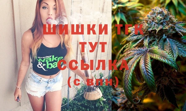 мефедрон VHQ Волоколамск