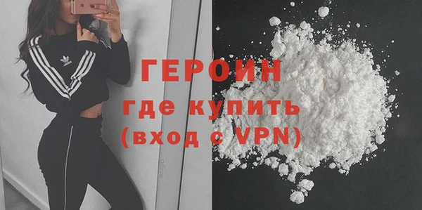 мефедрон VHQ Волоколамск