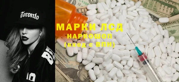 MESCALINE Сосновоборск