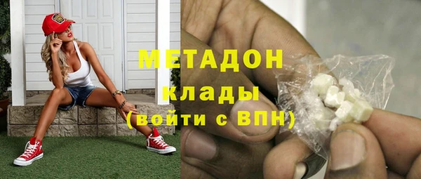 мефедрон VHQ Волоколамск