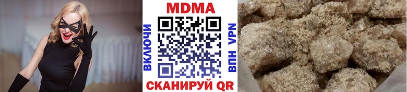 МДМА crystal  купить  цена  Назарово 