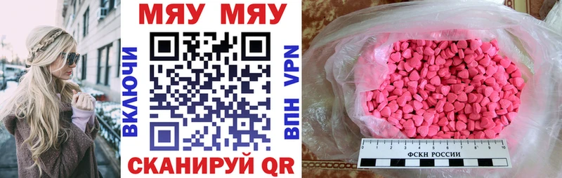 MEGA ССЫЛКА  Назарово  МЯУ-МЯУ мука  дарнет шоп 