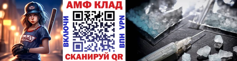 Метамфетамин Декстрометамфетамин 99.9%  darknet как зайти  Назарово 
