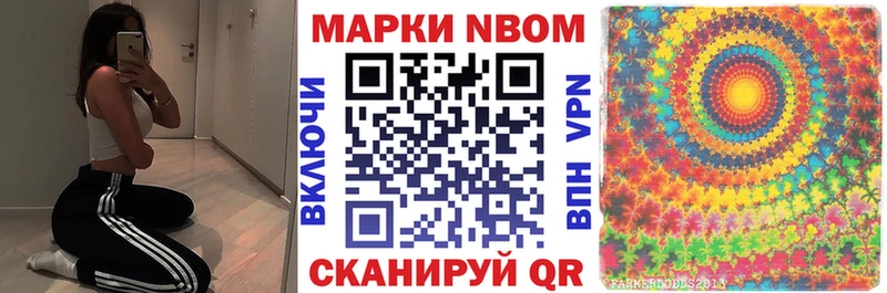 mega ССЫЛКА  Назарово  Марки N-bome 1,5мг 