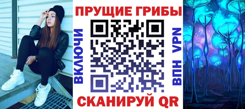 Псилоцибиновые грибы MAGIC MUSHROOMS где продают наркотики Назарово