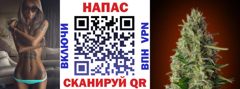 купить   Назарово  Марихуана планчик 